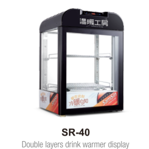 40L Double Layers Drinks Warmer