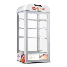 95L Four Layers Drinks Warmer